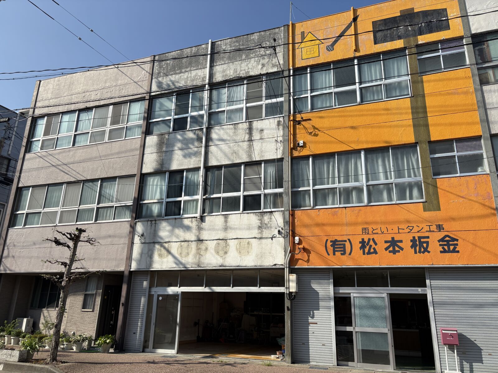 小矢部市S様邸