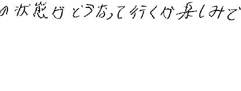 砺波市　I様　外壁塗装
