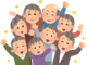 不断の努力