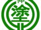 調色の是非